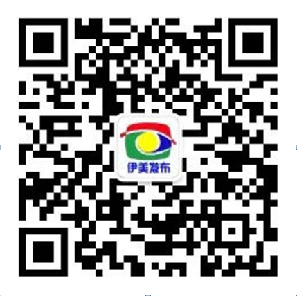 伊美發布